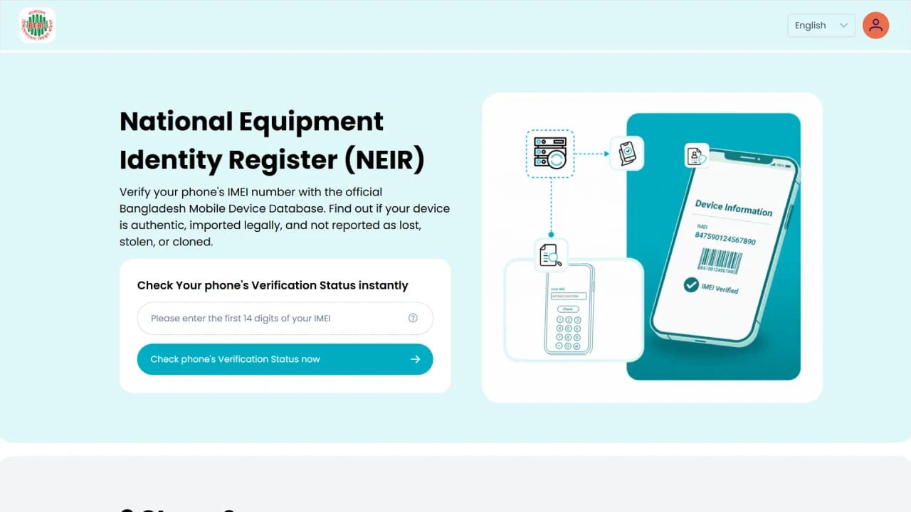 আপনার NID দিয়ে কয়টি মোবাইল চলছে? এখনই চেক না করলে পড়তে পারেন বড় বিপদে!
